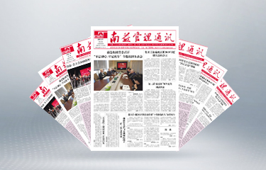亚洲·bwin必赢国际(中国)官方网站