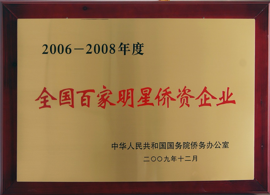 6372660239714409341408533 亚洲·bwin必赢国际(中国)官方网站
