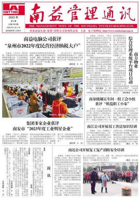 亚洲·bwin必赢国际(中国)官方网站